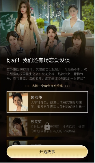伴伴糖