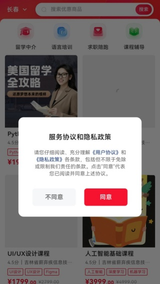 薪弃疾