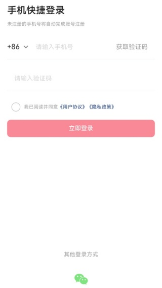 薪弃疾