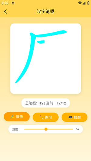 熊猫识字