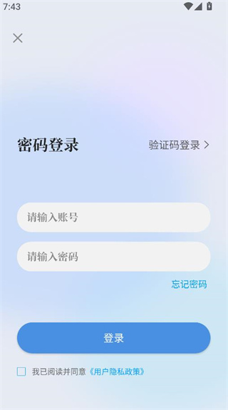 量见云课堂
