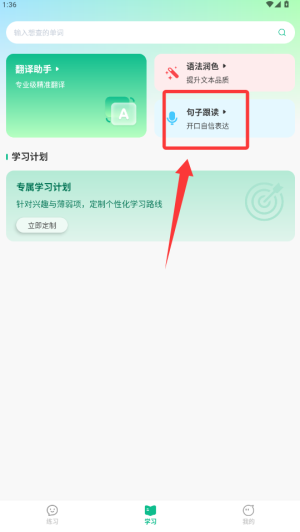 可栗口语
