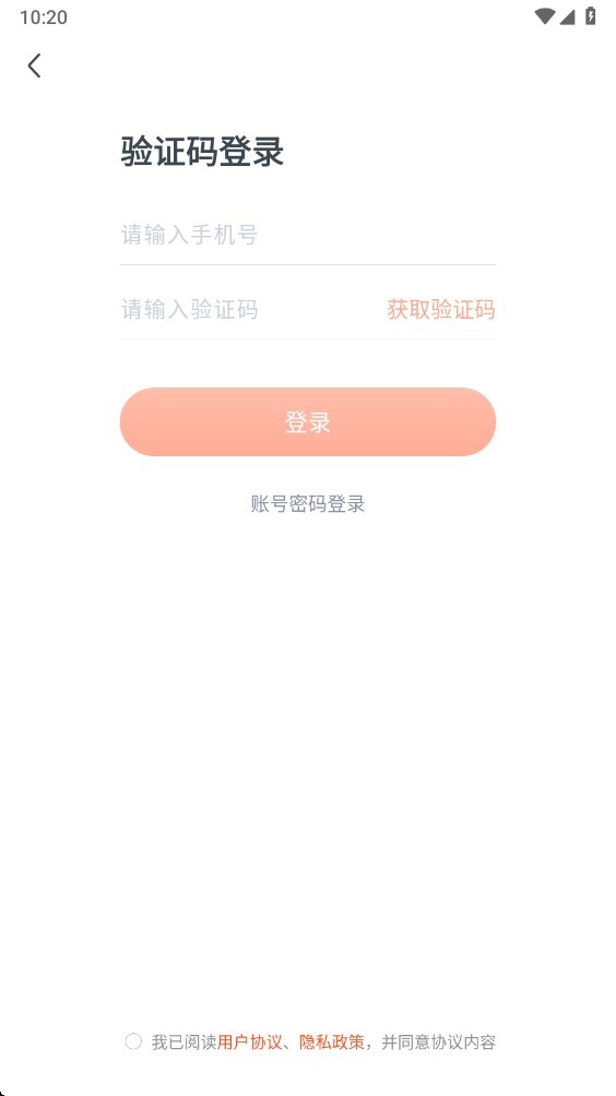 职更鸟课堂