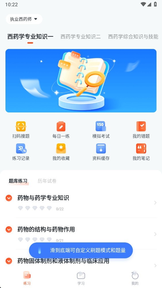 职更鸟课堂