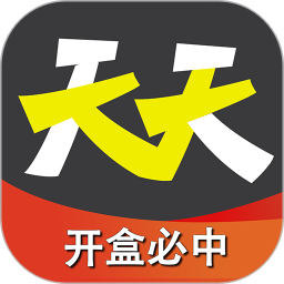天天盲盒购物