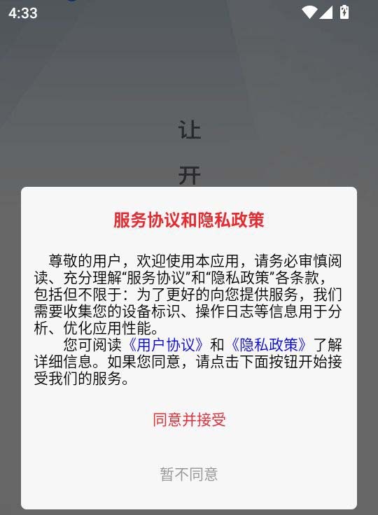 天天盲盒购物
