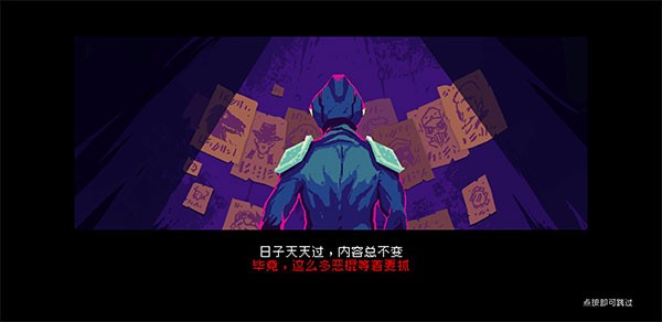 黑色悖论
