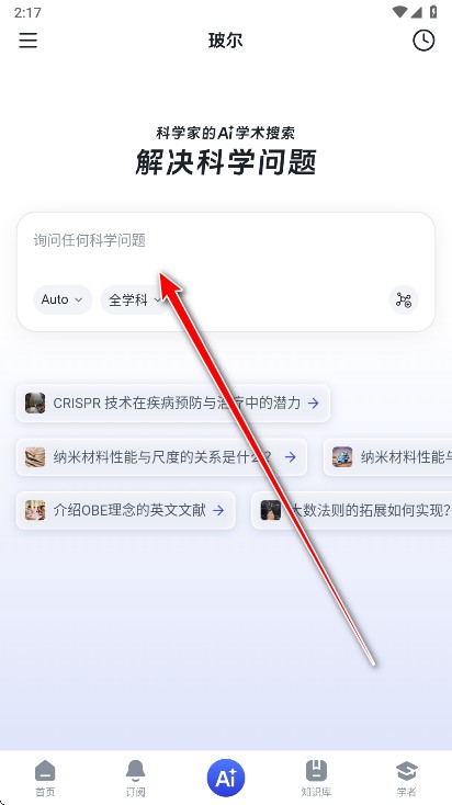 玻尔