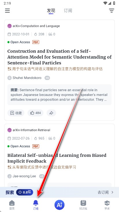 玻尔