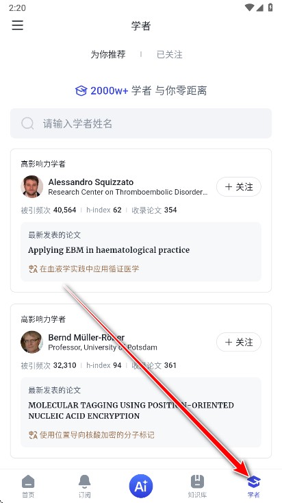 玻尔