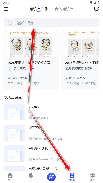 玻尔