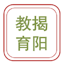 揭阳智慧教育app下载-揭阳智慧教育官方正版下载v1.7.0