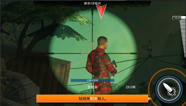 致命枪杀手机版
