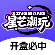 星芒潮玩