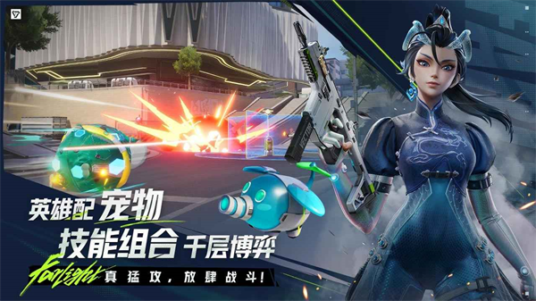 远光84体验服