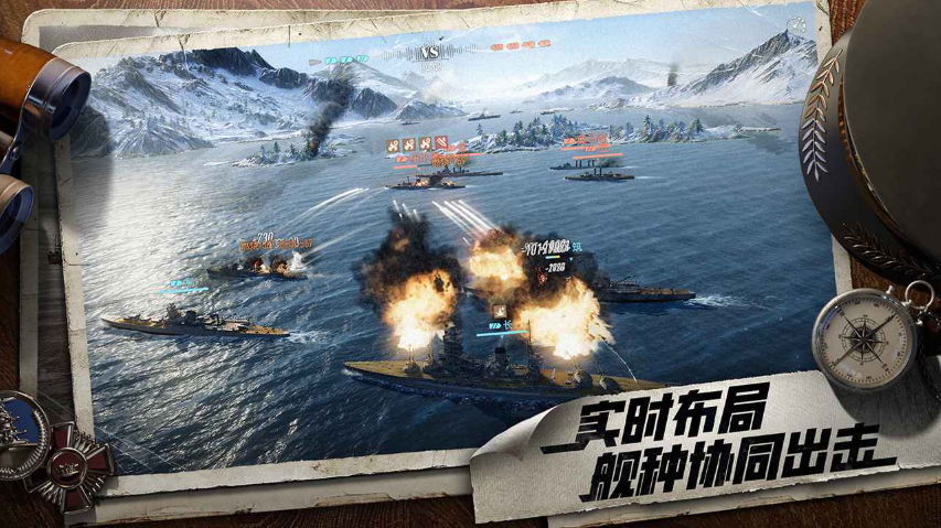 苍蓝前线