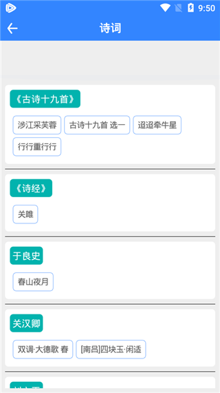 文言文翻译转换器