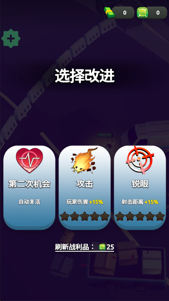 愤怒涌动