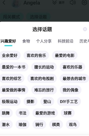 咕噜口语
