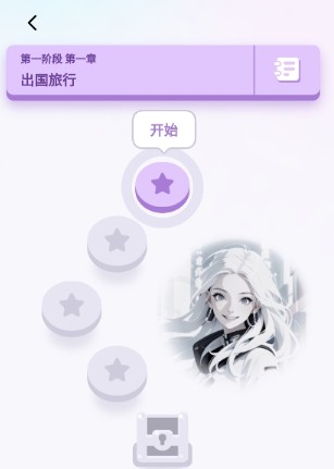 咕噜口语