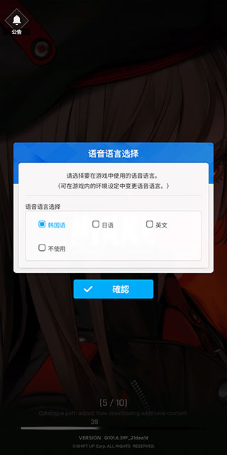 胜利女神NIKKE