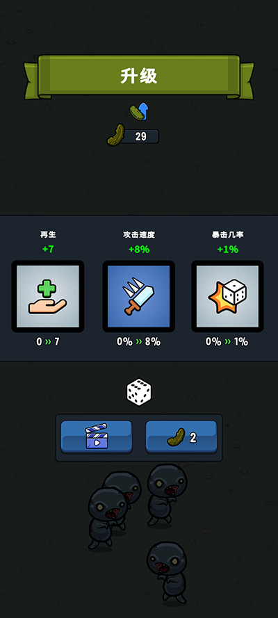 泡菜皮特