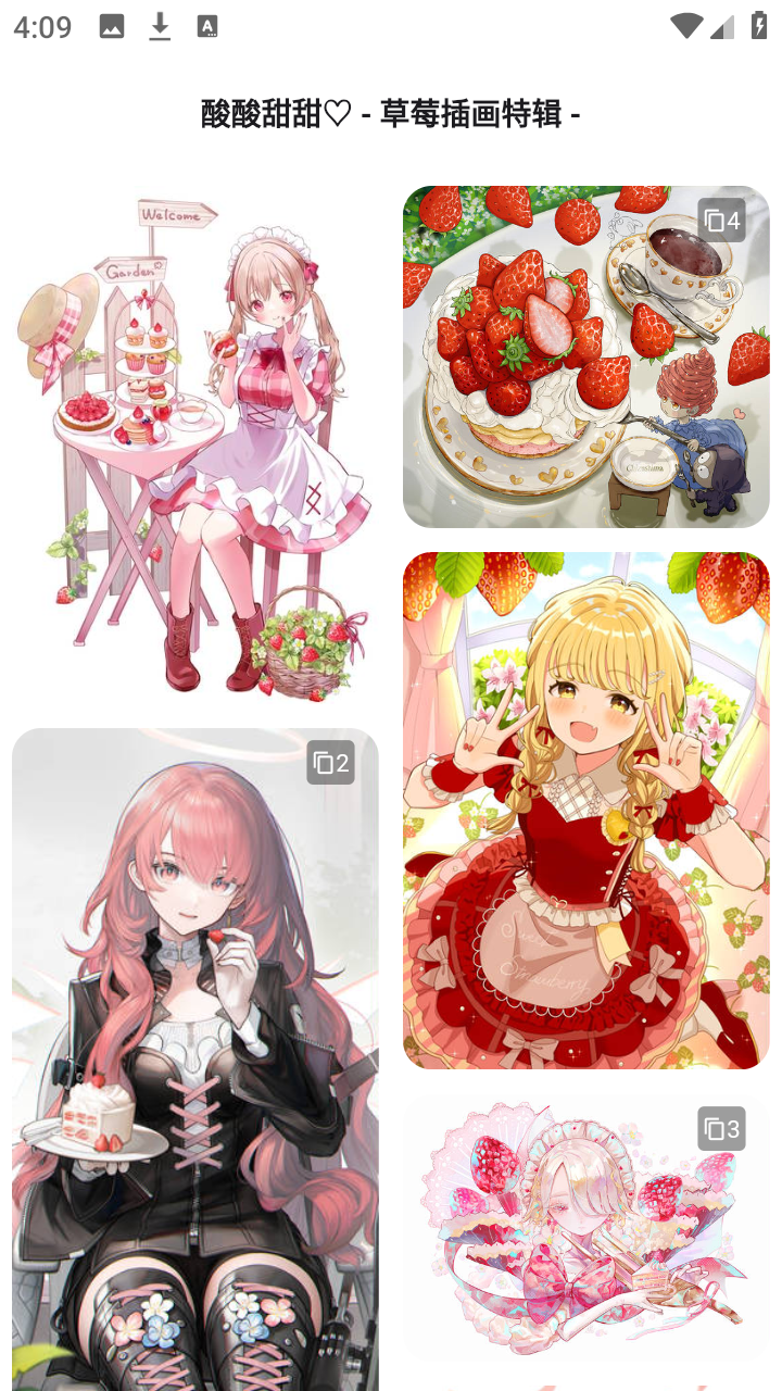 ShareMoe虾萌