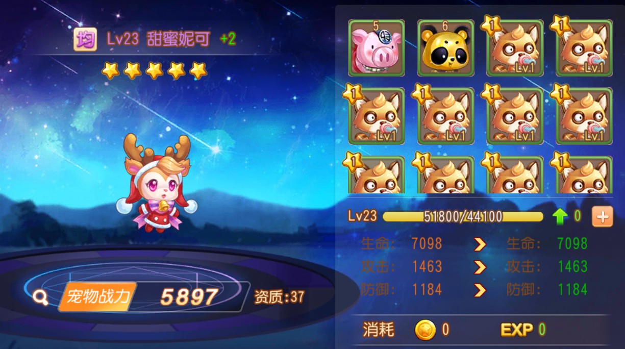 弹弹岛2百度版