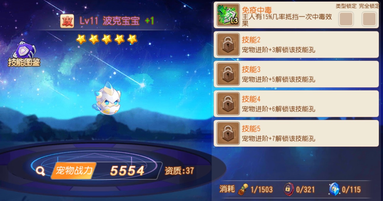 弹弹岛2百度版