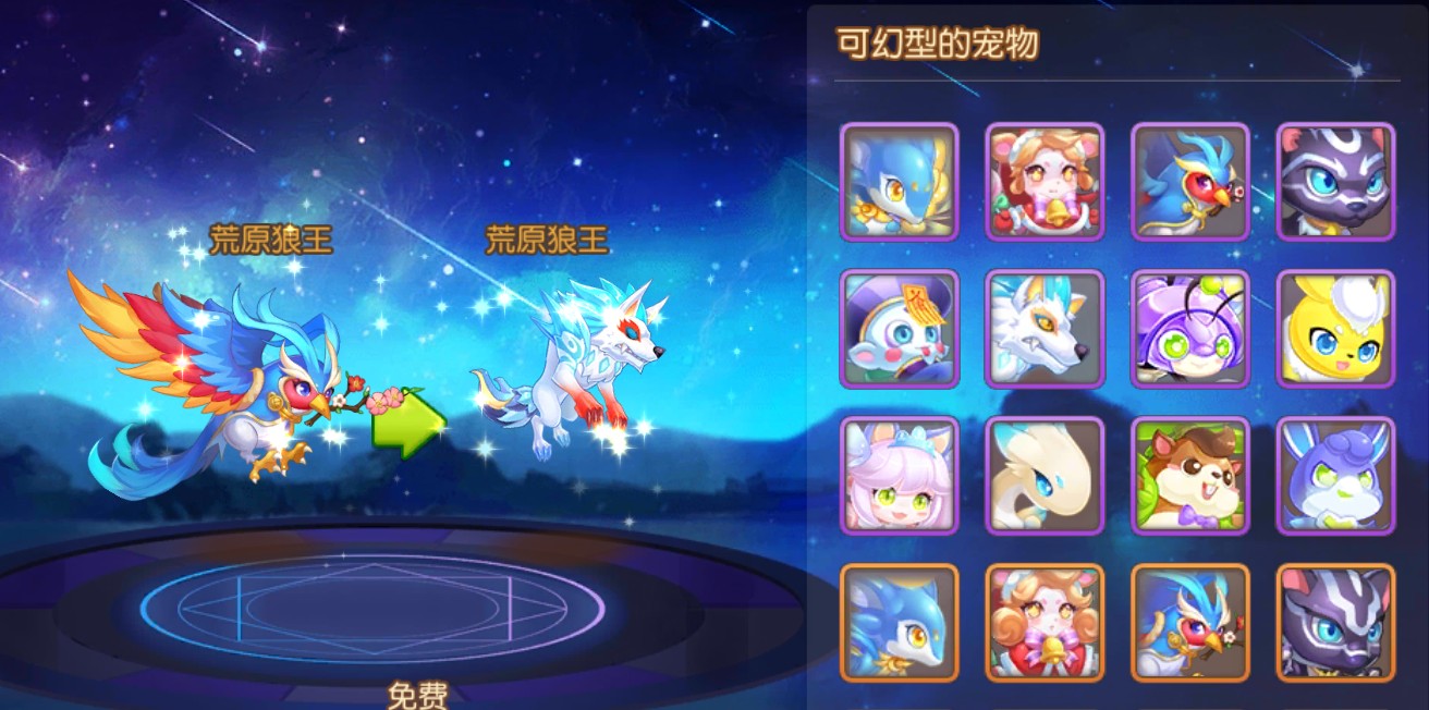 弹弹岛2百度版