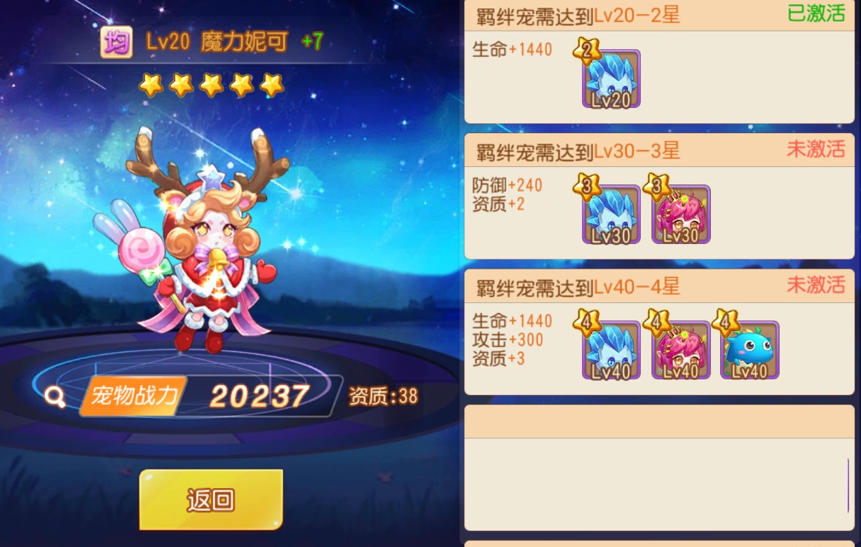 弹弹岛2百度版