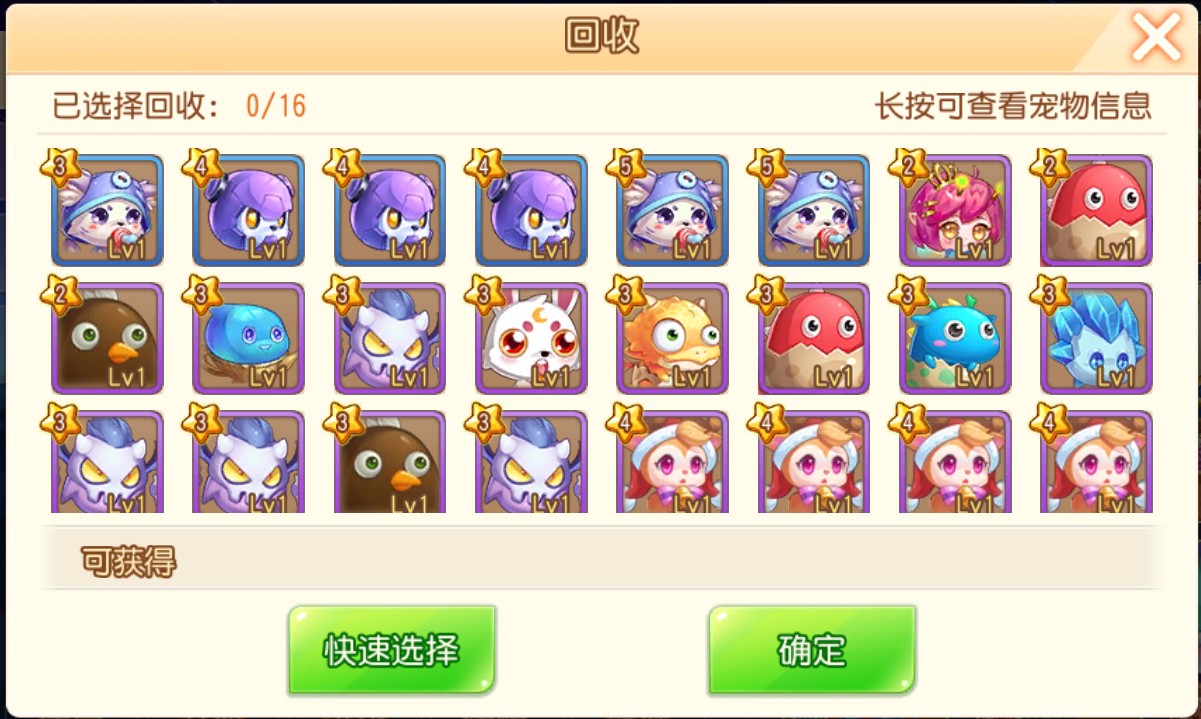 弹弹岛2百度版