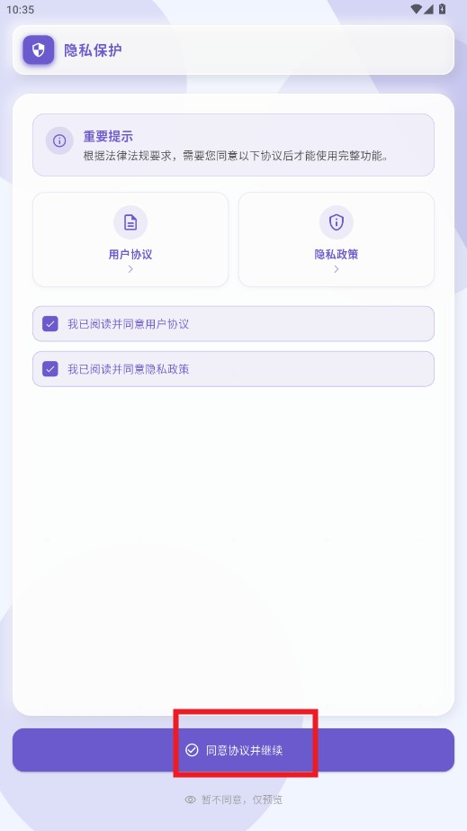 鹅语菌
