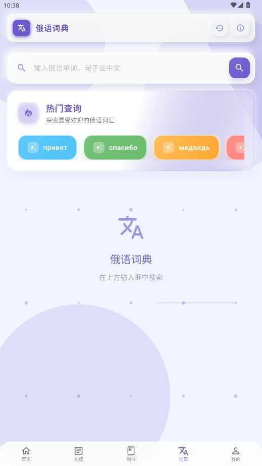 鹅语菌