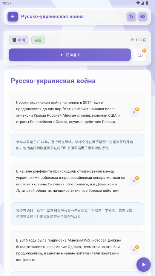 鹅语菌