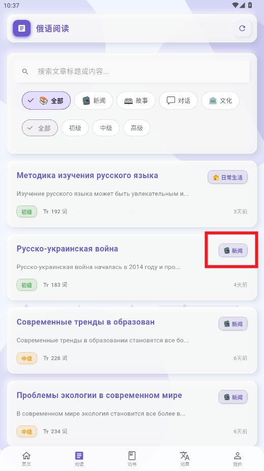 鹅语菌