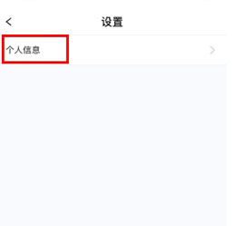 有米日记