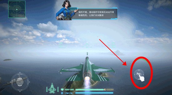 蓝天卫士手游
