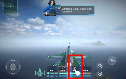 蓝天卫士手游