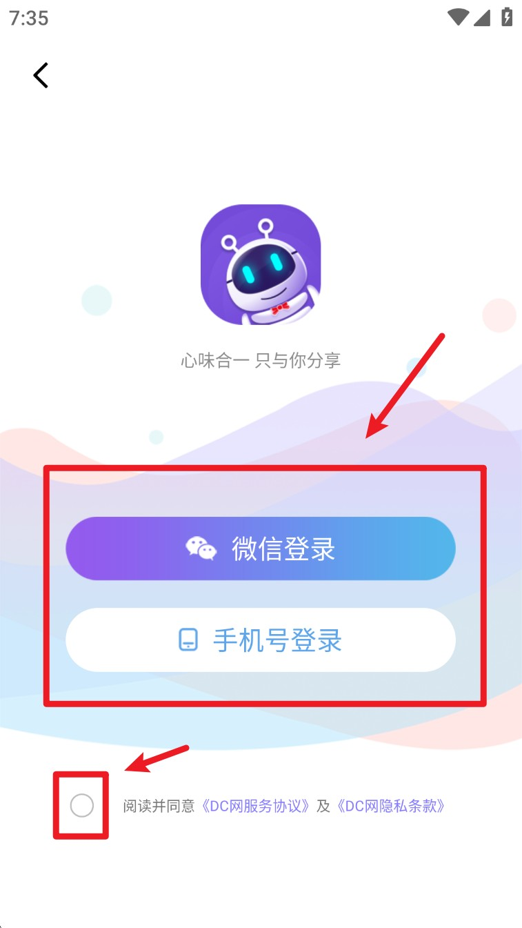 DC严选批发