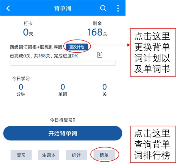 可可英语