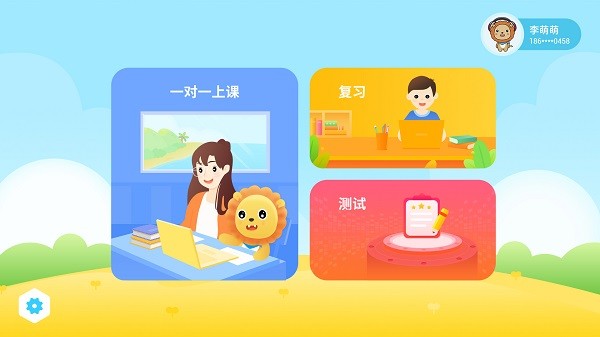 陶陶悦读