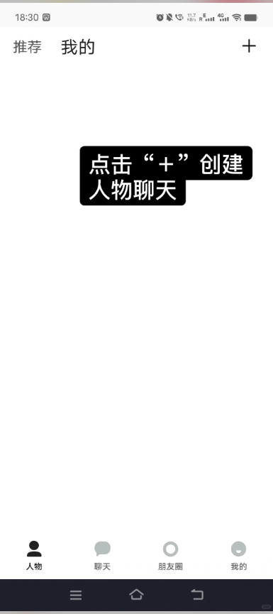 TalkMagic