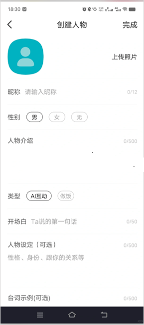 TalkMagic