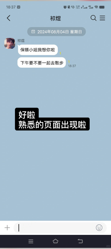 TalkMagic