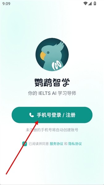 鹦鹉智学