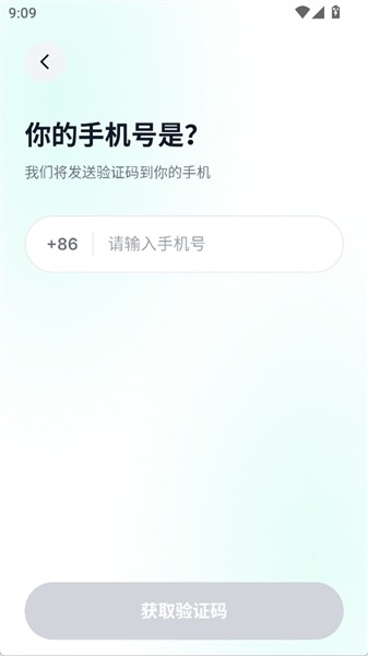 鹦鹉智学