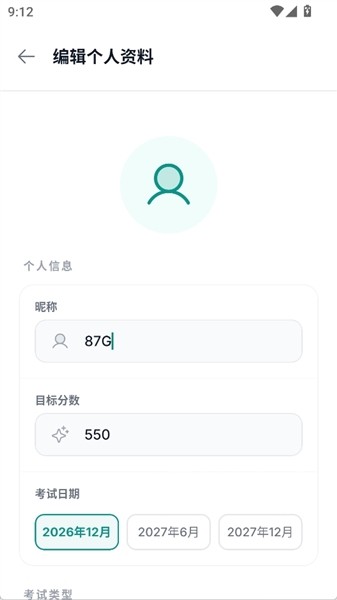 鹦鹉智学