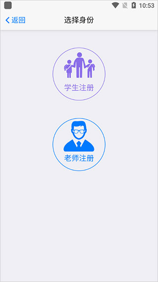 批改网