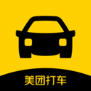 美团打车客户端
